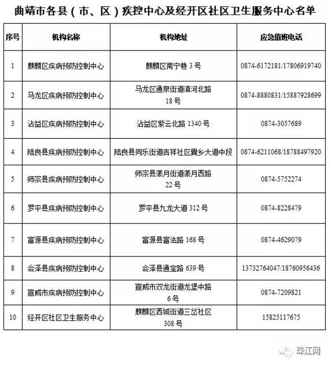 微信图片_20210108143251.jpg