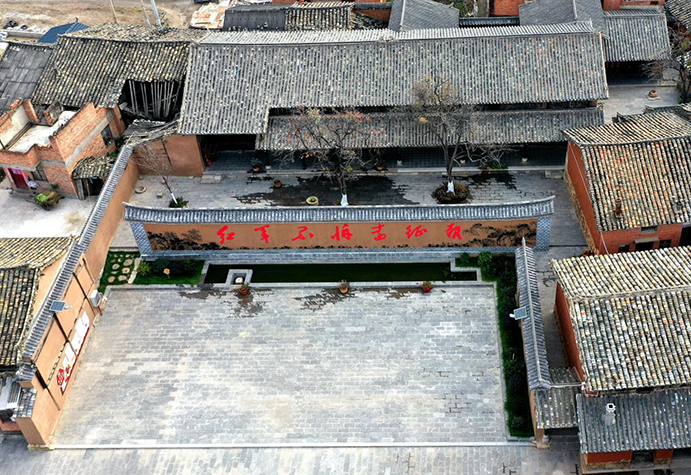 红色文化基地.png