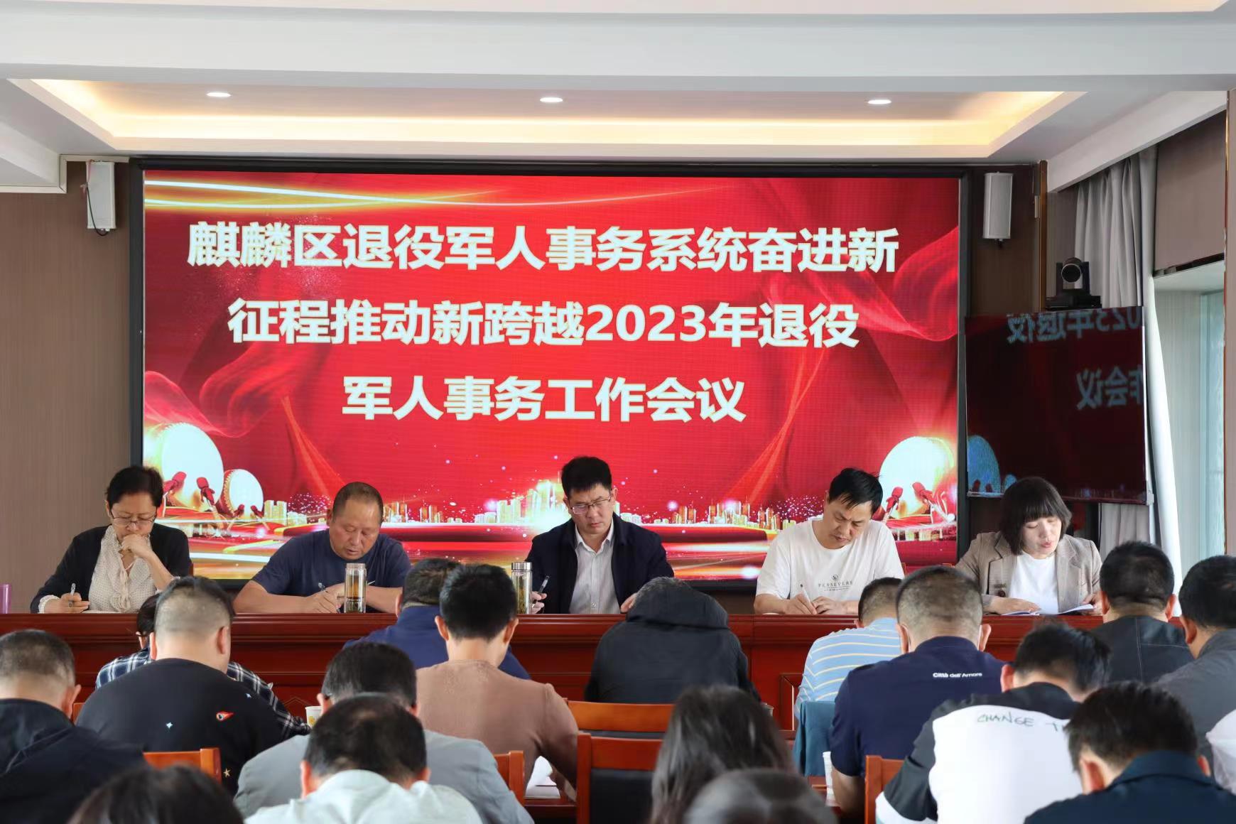 微信图片_20230407112841.jpg