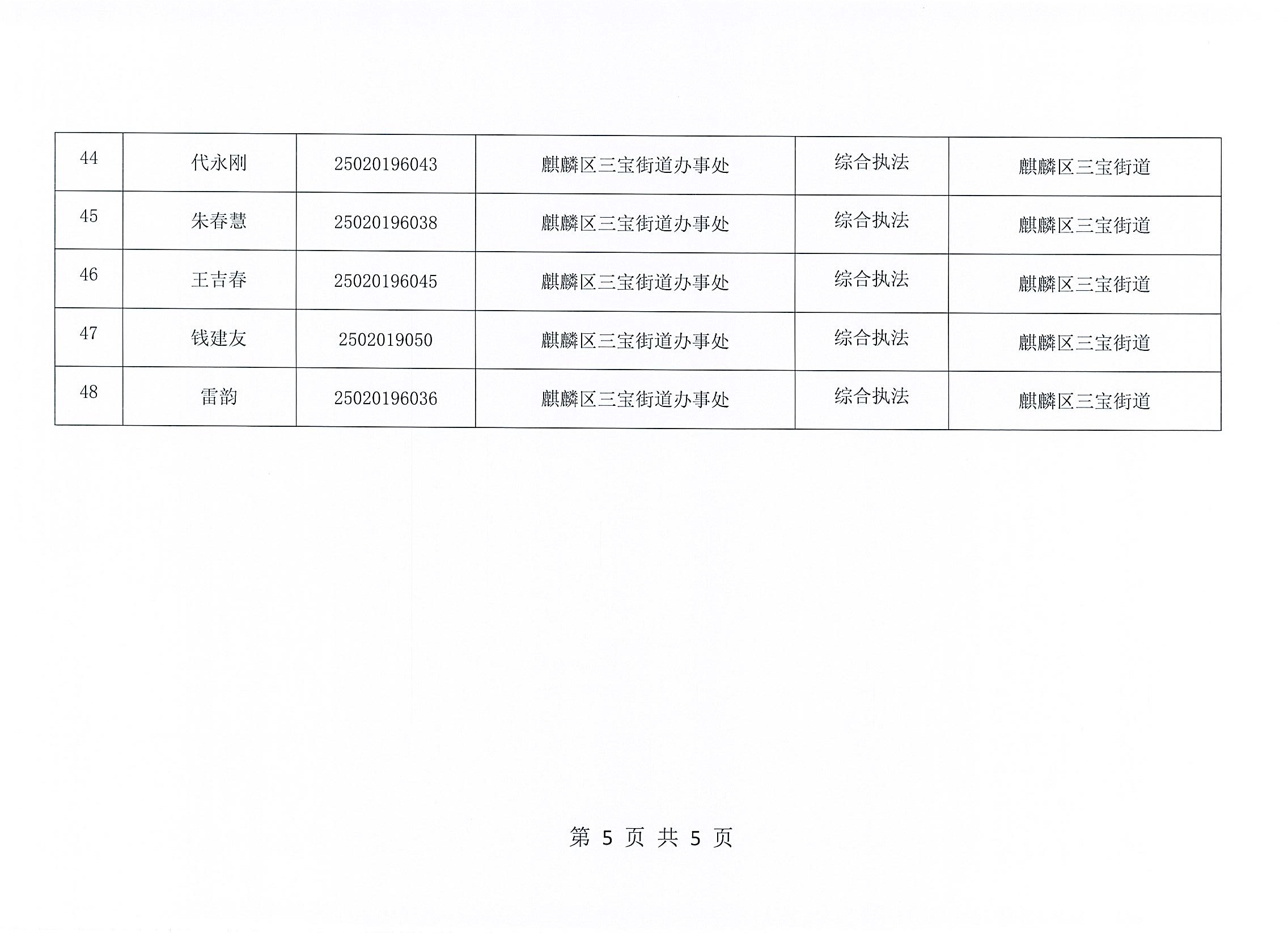 图片8.png