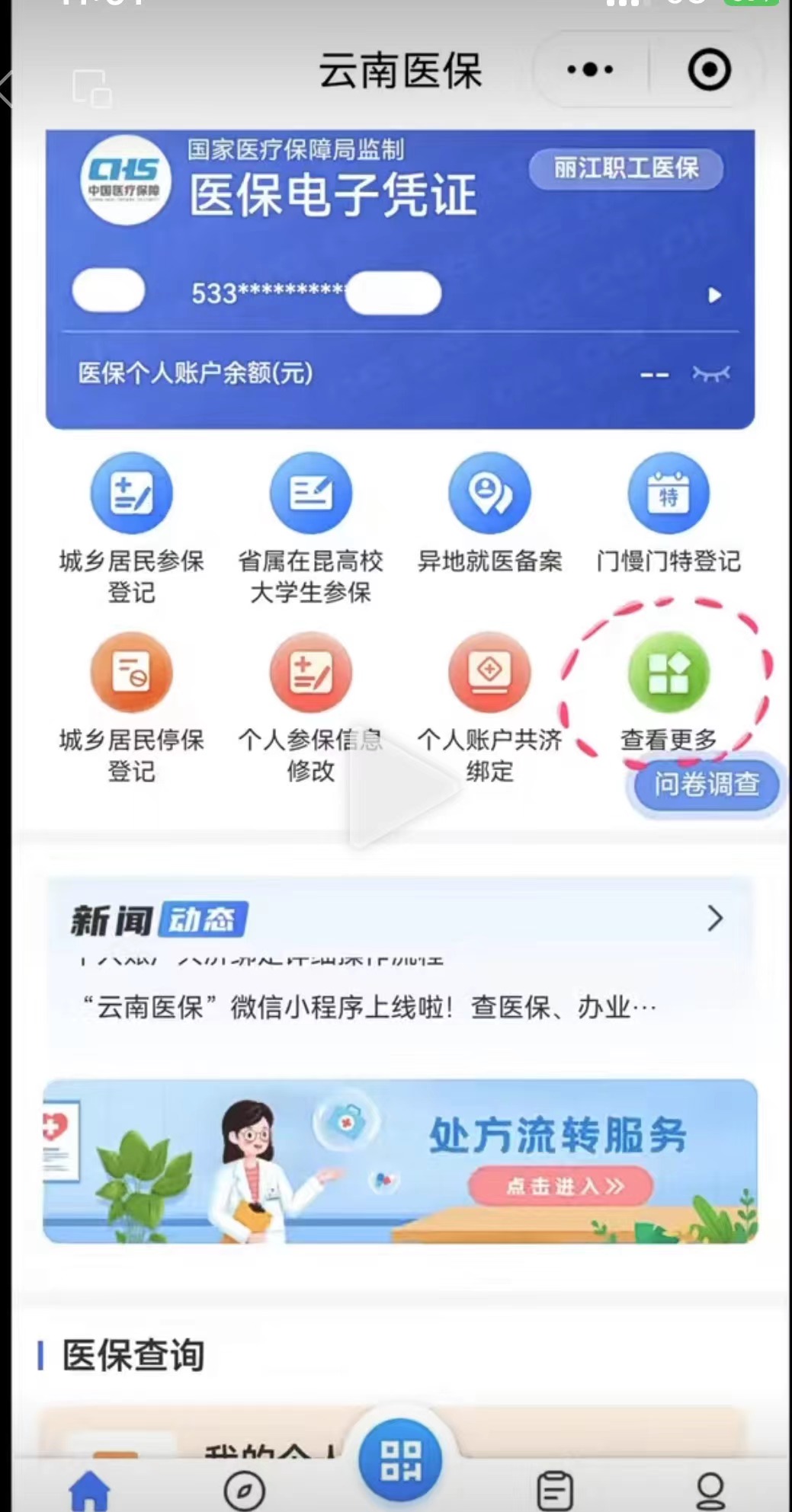 图2.jpg