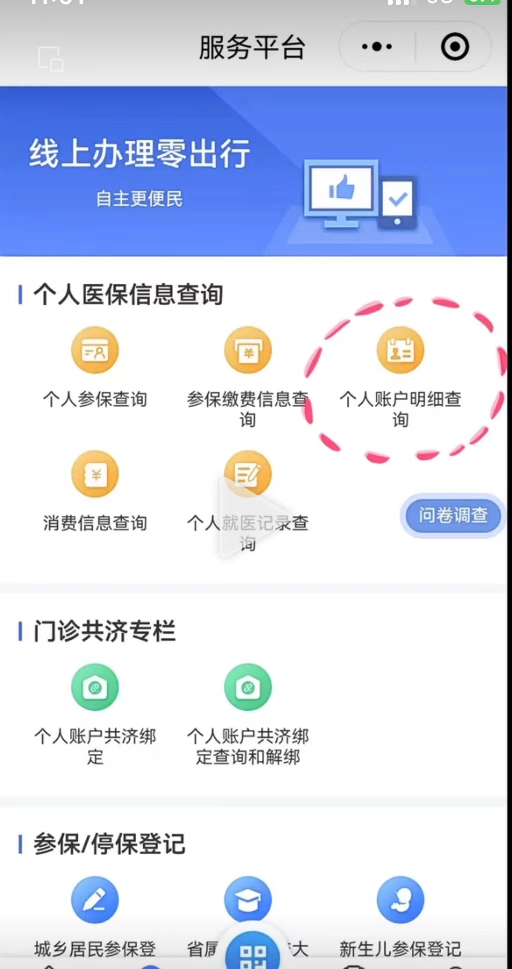图3.jpg