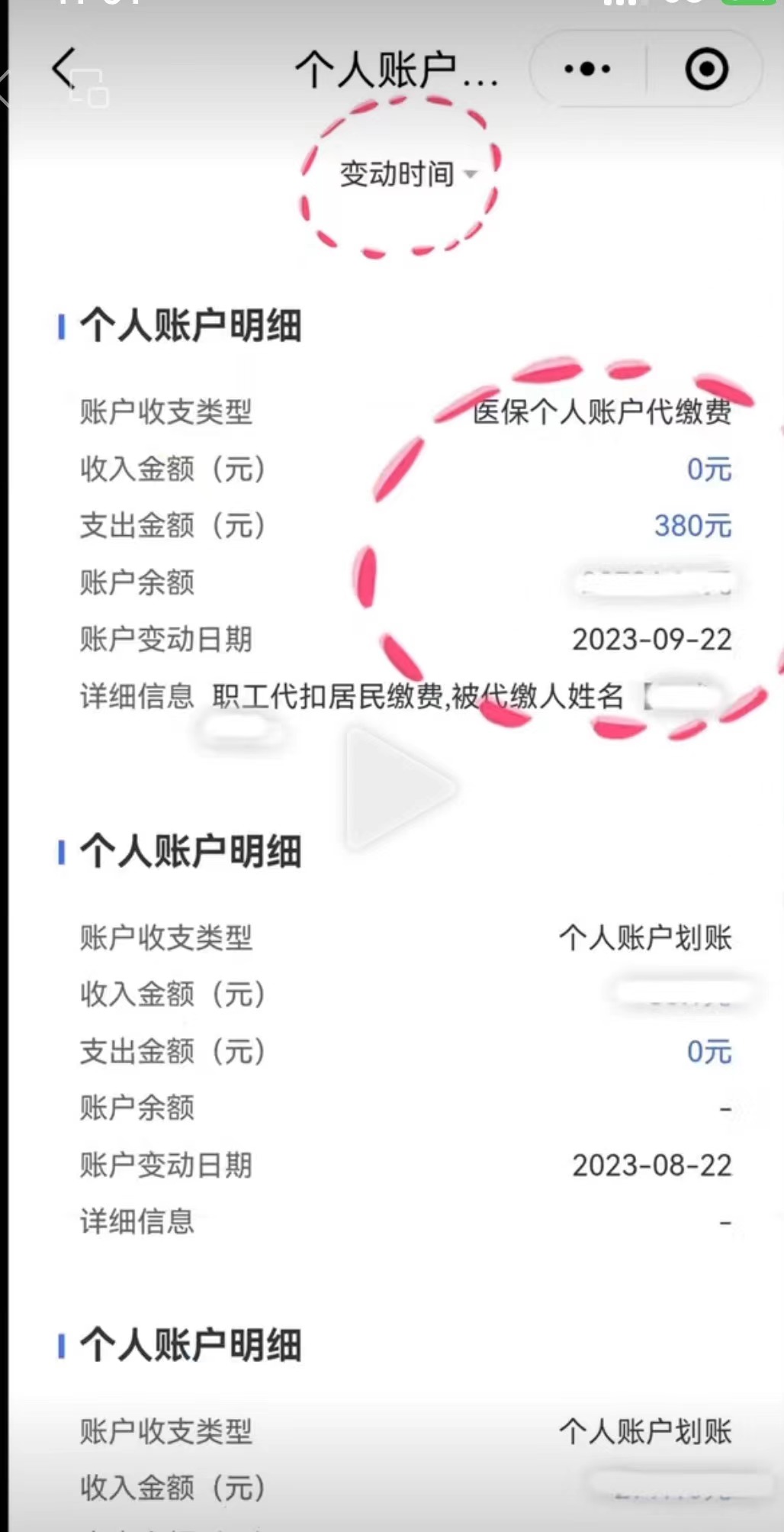图4.jpg