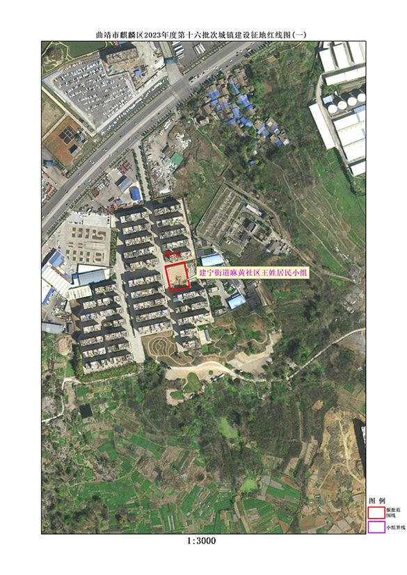 2023年 16批次  征地红线图 (一)2022影像.png