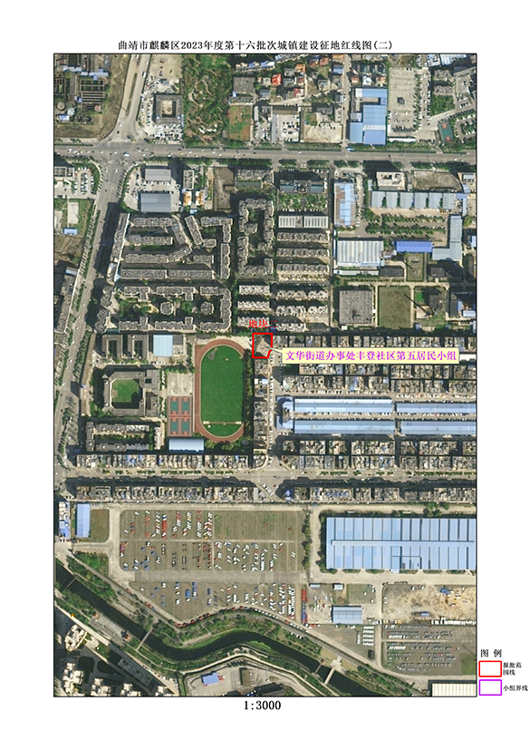 2023年 16批次  征地红线图 (二)2022影像.png