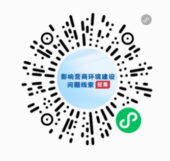 微信图片_20240201113511.png