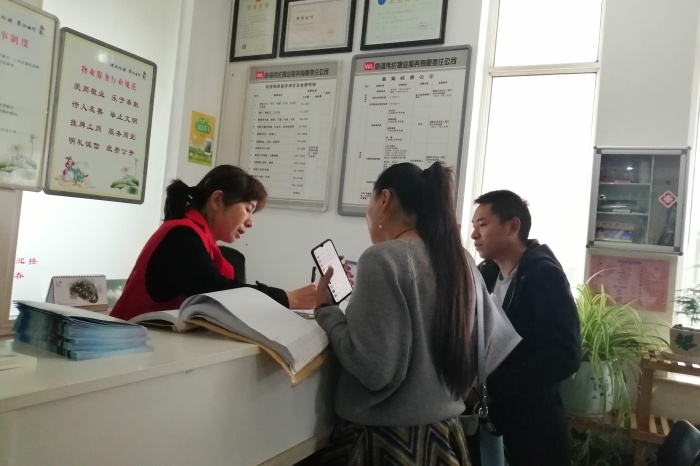 物业服务_极光看图.jpg